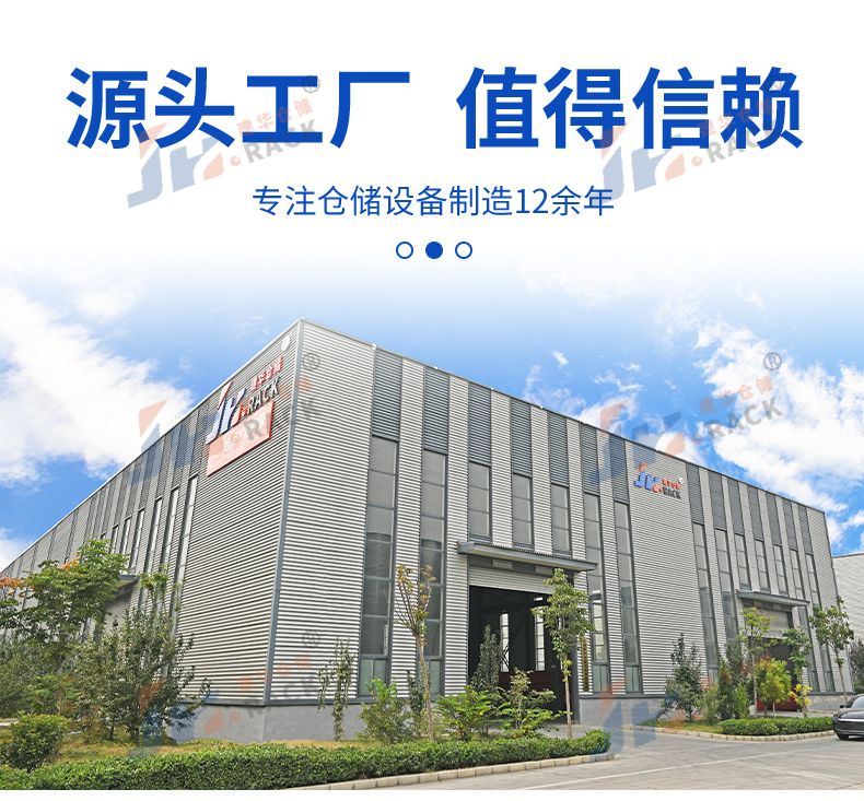 9源頭工廠(chǎng).jpg